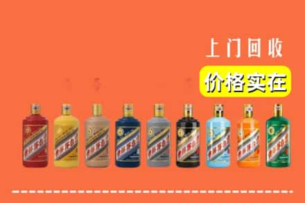 伊春汤旺县烟酒回收