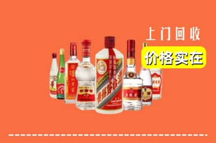 伊春汤旺县回收烟酒