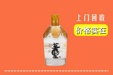 伊春汤旺县回收董酒