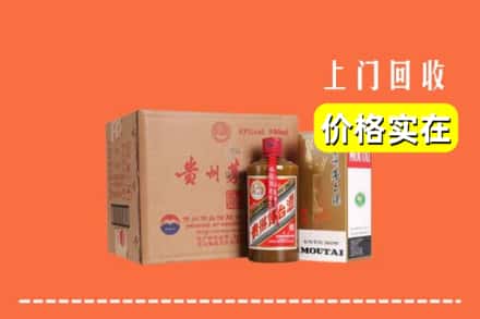 伊春汤旺县回收精品茅台酒
