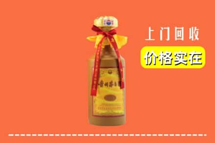 伊春汤旺县回收15年茅台酒