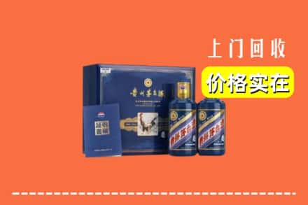 伊春汤旺县回收茅台酒瓶